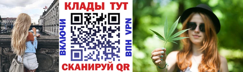 Метамфетамин Невельск