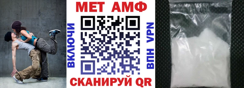Амфетамин Розовый  купить наркотики сайты  Невельск 