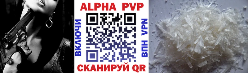 гидра ссылки  где купить наркоту  Невельск  Alpha PVP крисы CK 
