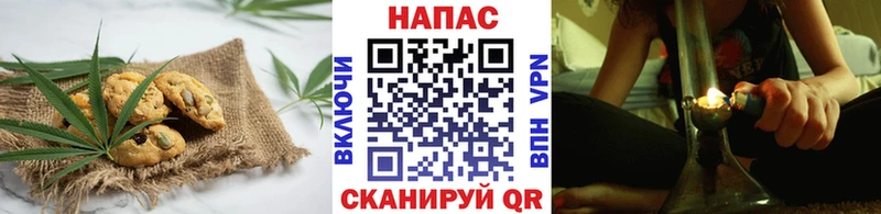 наркота  Невельск  Cannafood конопля 