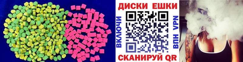 как найти   Невельск  Ecstasy бентли 