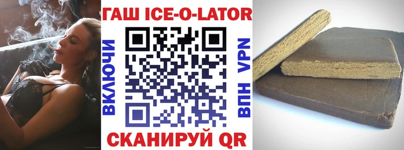 Гашиш гарик  Невельск 