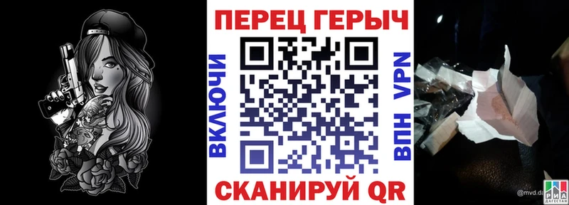 цены наркотик Невельск Героин VHQ