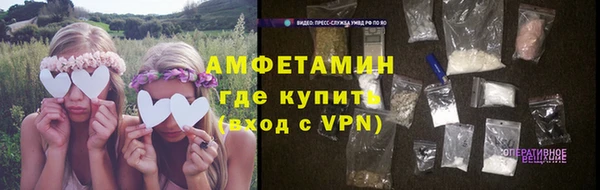 ПСИЛОЦИБИНОВЫЕ ГРИБЫ Беломорск