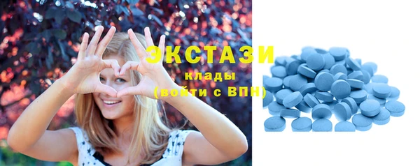 ПСИЛОЦИБИНОВЫЕ ГРИБЫ Беломорск