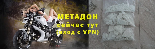 бутират Белокуриха