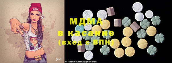 MDMA Белоозёрский