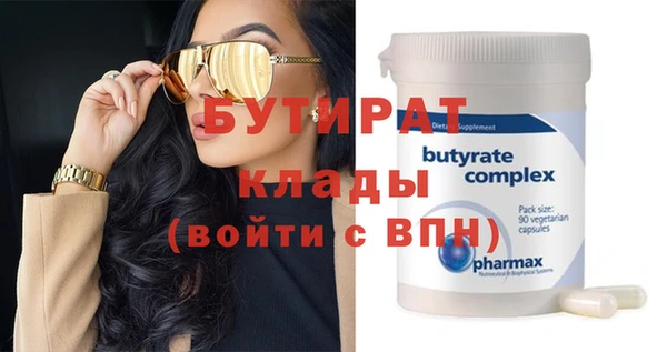 ПСИЛОЦИБИНОВЫЕ ГРИБЫ Беломорск