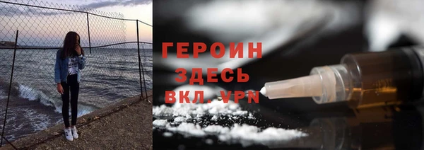 MDMA Белоозёрский