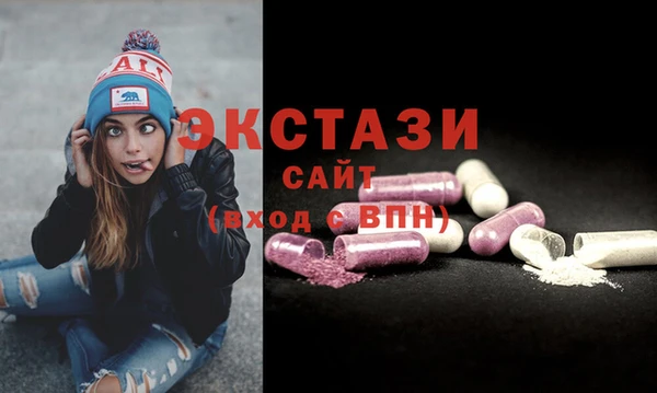 MDMA Белоозёрский
