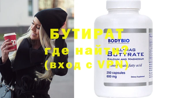 MDMA Белоозёрский