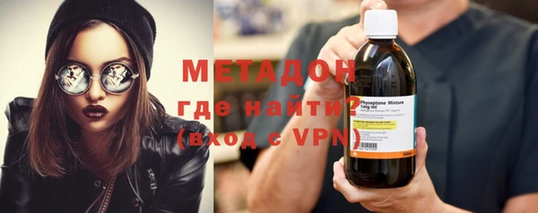 бутират Белокуриха
