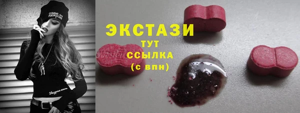ПСИЛОЦИБИНОВЫЕ ГРИБЫ Беломорск