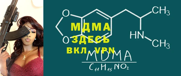 бутират Белокуриха