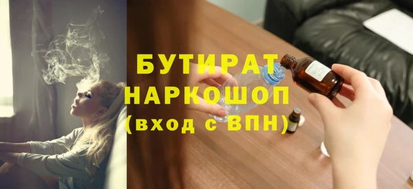 ПСИЛОЦИБИНОВЫЕ ГРИБЫ Беломорск