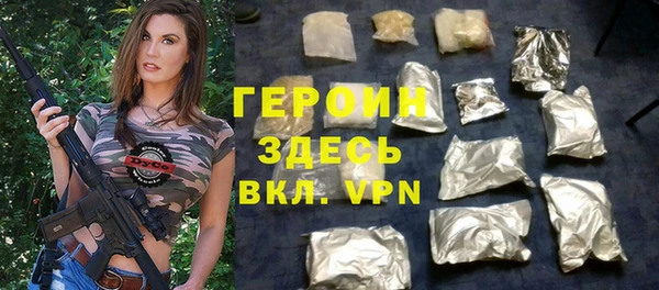 бутират Белокуриха