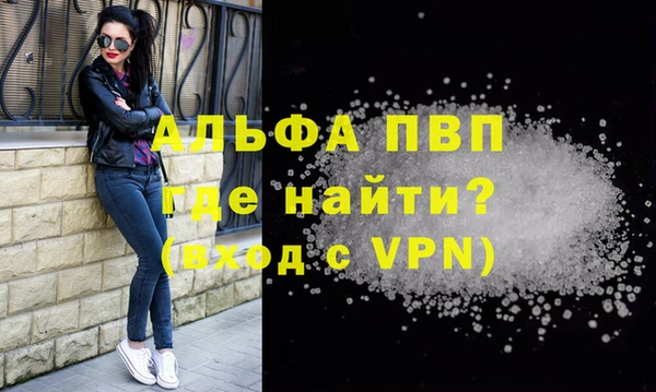 бутират Белокуриха