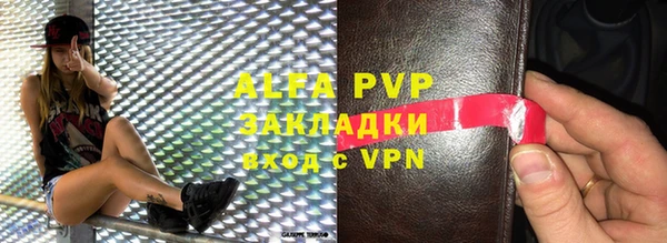 бутират Белокуриха