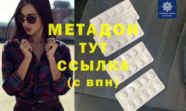ПСИЛОЦИБИНОВЫЕ ГРИБЫ Беломорск