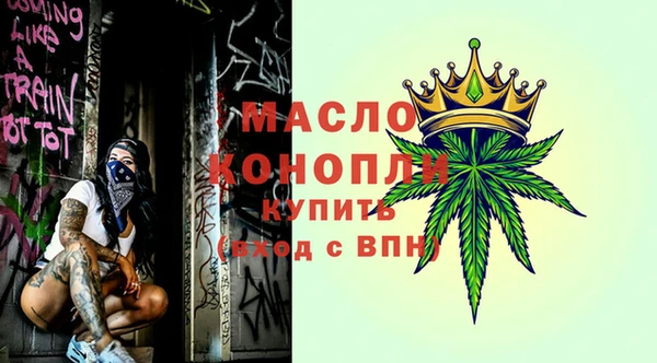 MDMA Белоозёрский