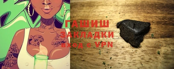 бутират Белокуриха