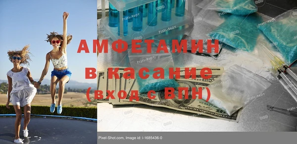ПСИЛОЦИБИНОВЫЕ ГРИБЫ Беломорск