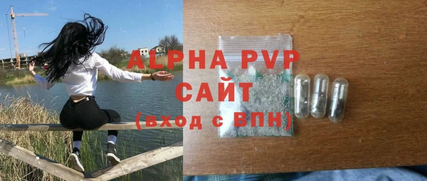 бутират Белокуриха