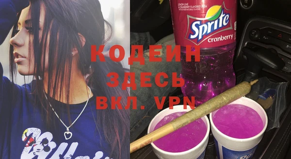 ПСИЛОЦИБИНОВЫЕ ГРИБЫ Беломорск