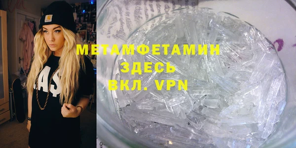 MDMA Белоозёрский