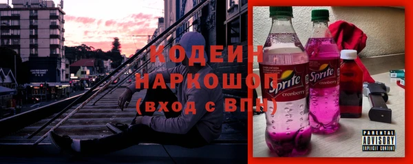 бутират Белокуриха