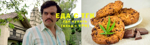 ПСИЛОЦИБИНОВЫЕ ГРИБЫ Беломорск