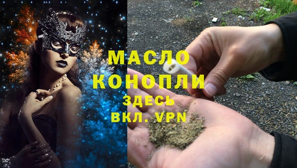 бутират Белокуриха