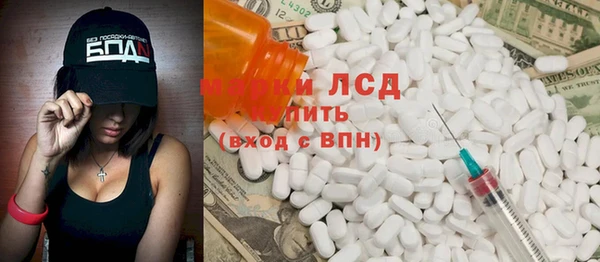 MDMA Белоозёрский