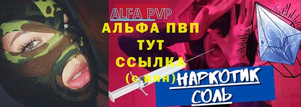 ПСИЛОЦИБИНОВЫЕ ГРИБЫ Беломорск