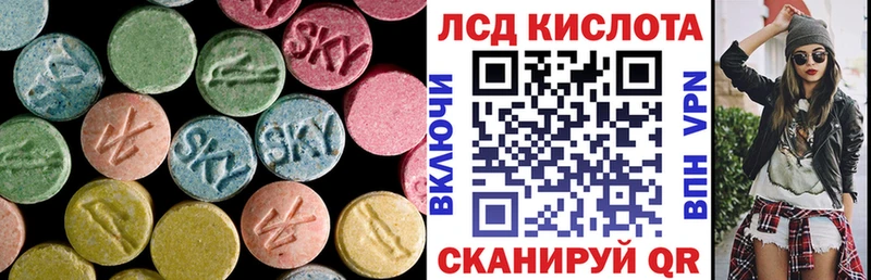 ЛСД экстази ecstasy Невельск