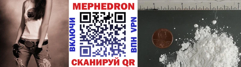 Меф мука  даркнет сайт  Невельск 