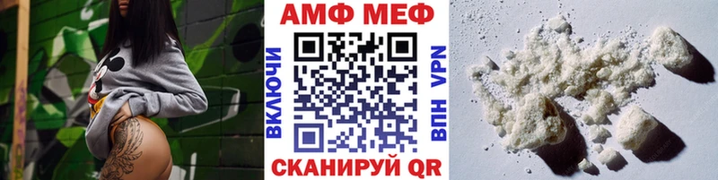 МЕТАМФЕТАМИН кристалл  маркетплейс как зайти  Невельск 