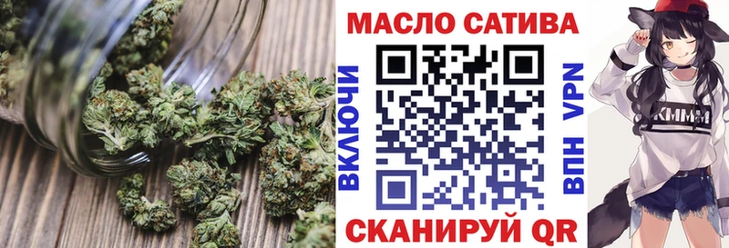 Дистиллят ТГК гашишное масло  Невельск 